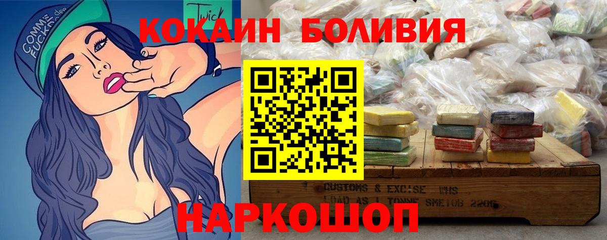Кокаин FishScale  Cocaine VHQ  цена наркотик  Хасавюрт  Вход с VPN  КОКАИН 