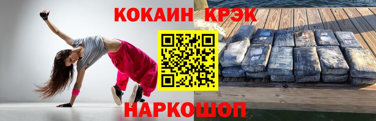 Cocaine Перу Хасавюрт