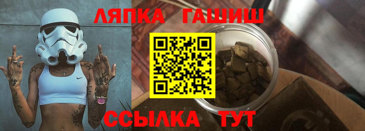 ГАШИШ 40% ТГК  ГАШИШ ice o lator  Хасавюрт  Вход с VPN 