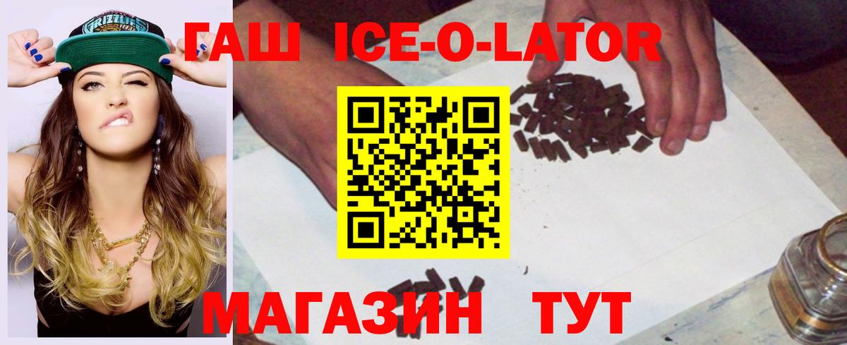 ГАШИШ гашик Хасавюрт