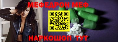 первитин Обь
