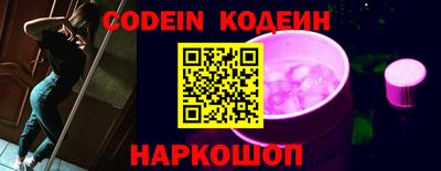 первитин Обь