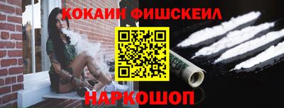 мефедрон VHQ Пенза