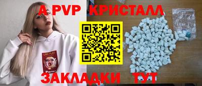 мефедрон VHQ Пенза