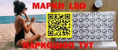 прущие крисы Партизанск