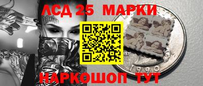 прущие крисы Партизанск