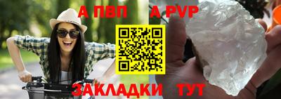мефедрон VHQ Пенза