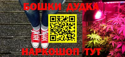 гашиш Первоуральск