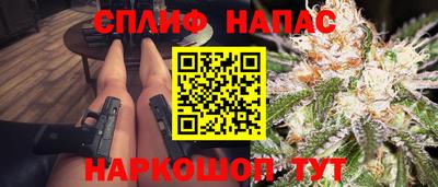 прущие крисы Партизанск