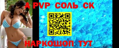 мефедрон VHQ Пенза