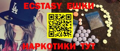 гашиш Первоуральск