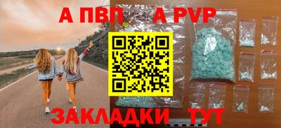 прущие крисы Партизанск