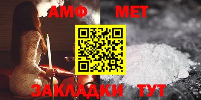 мефедрон VHQ Пенза
