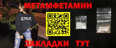 прущие крисы Партизанск