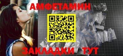 первитин Обь