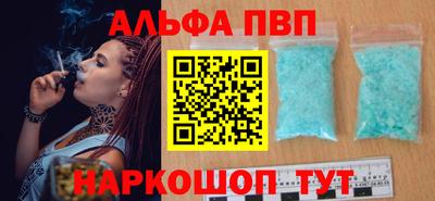мефедрон VHQ Пенза