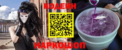 мефедрон VHQ Пенза