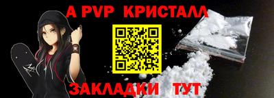 прущие крисы Партизанск