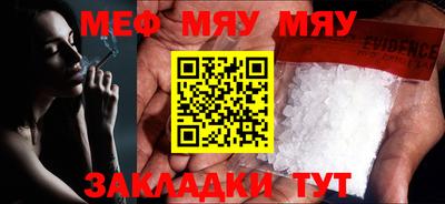 mdpv Обнинск