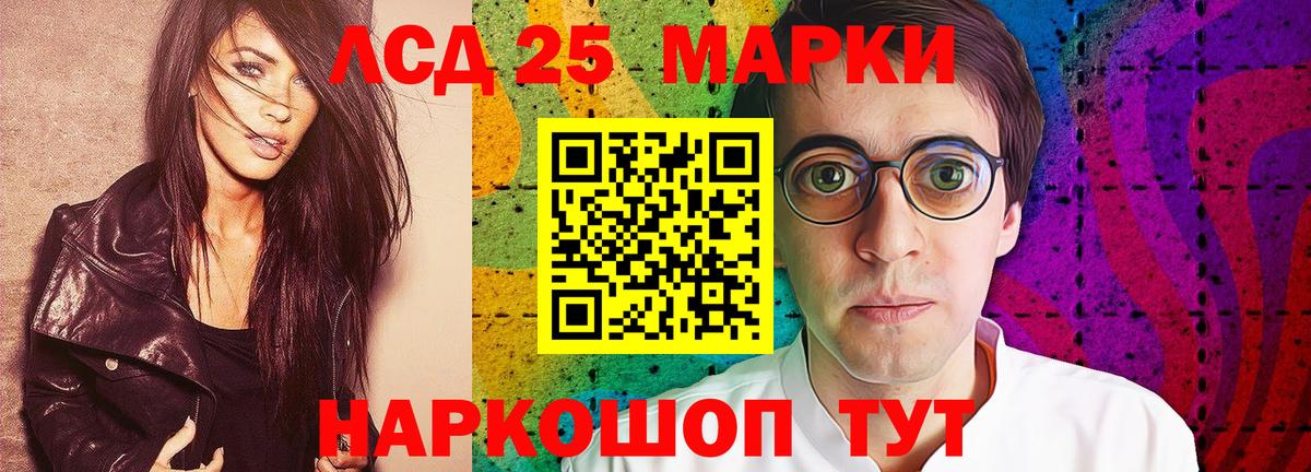 ЛСД экстази кислота Хасавюрт