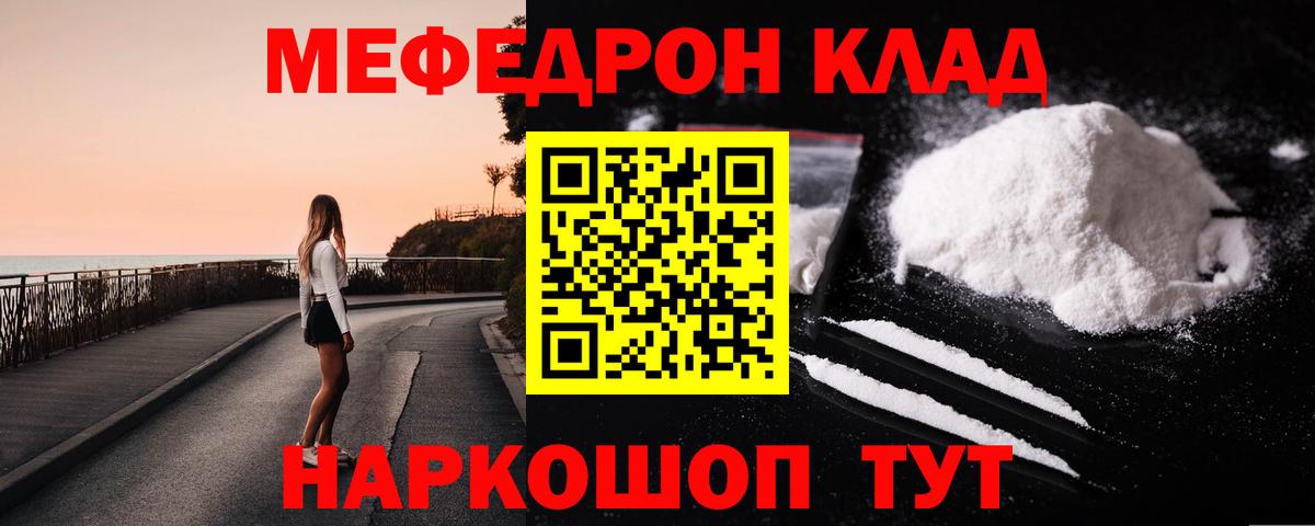 Гашиш  Мефедрон  Купить наркотики цена  Гашиш  Меф кристаллы  Хасавюрт  Вход с VPN 