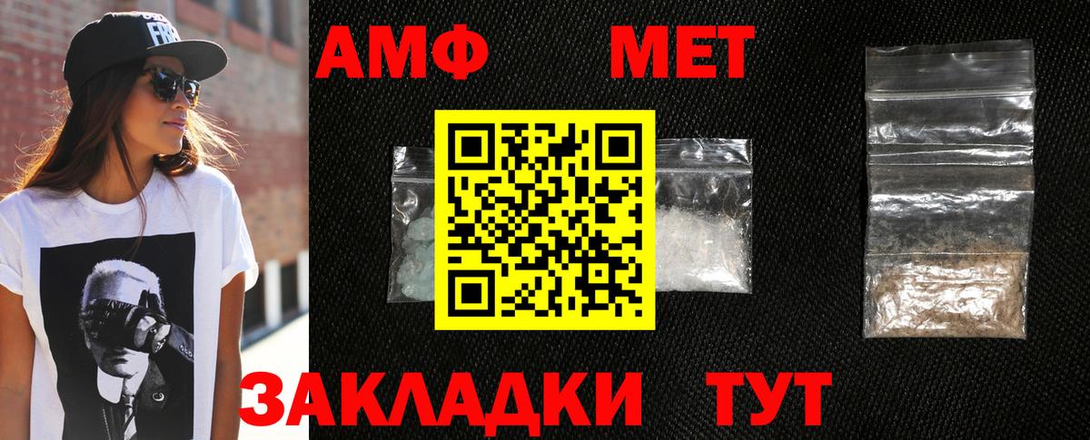 Первитин мет  Первитин мет  Вход с VPN  Хасавюрт 