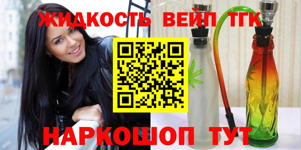 Хасавюрт  хочу наркоту  Вход с VPN  ТГК Wax 