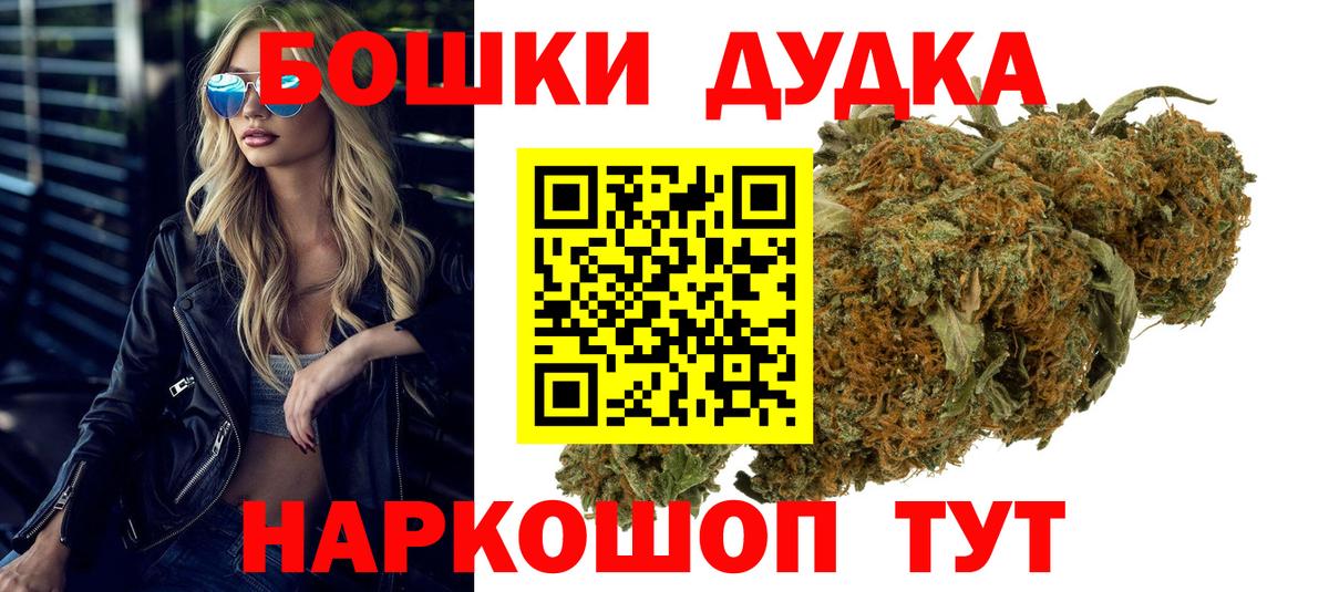 Хасавюрт  Бошки Шишки семена  МАРИХУАНА THC 21%  Вход с VPN  Марихуана MAZAR 